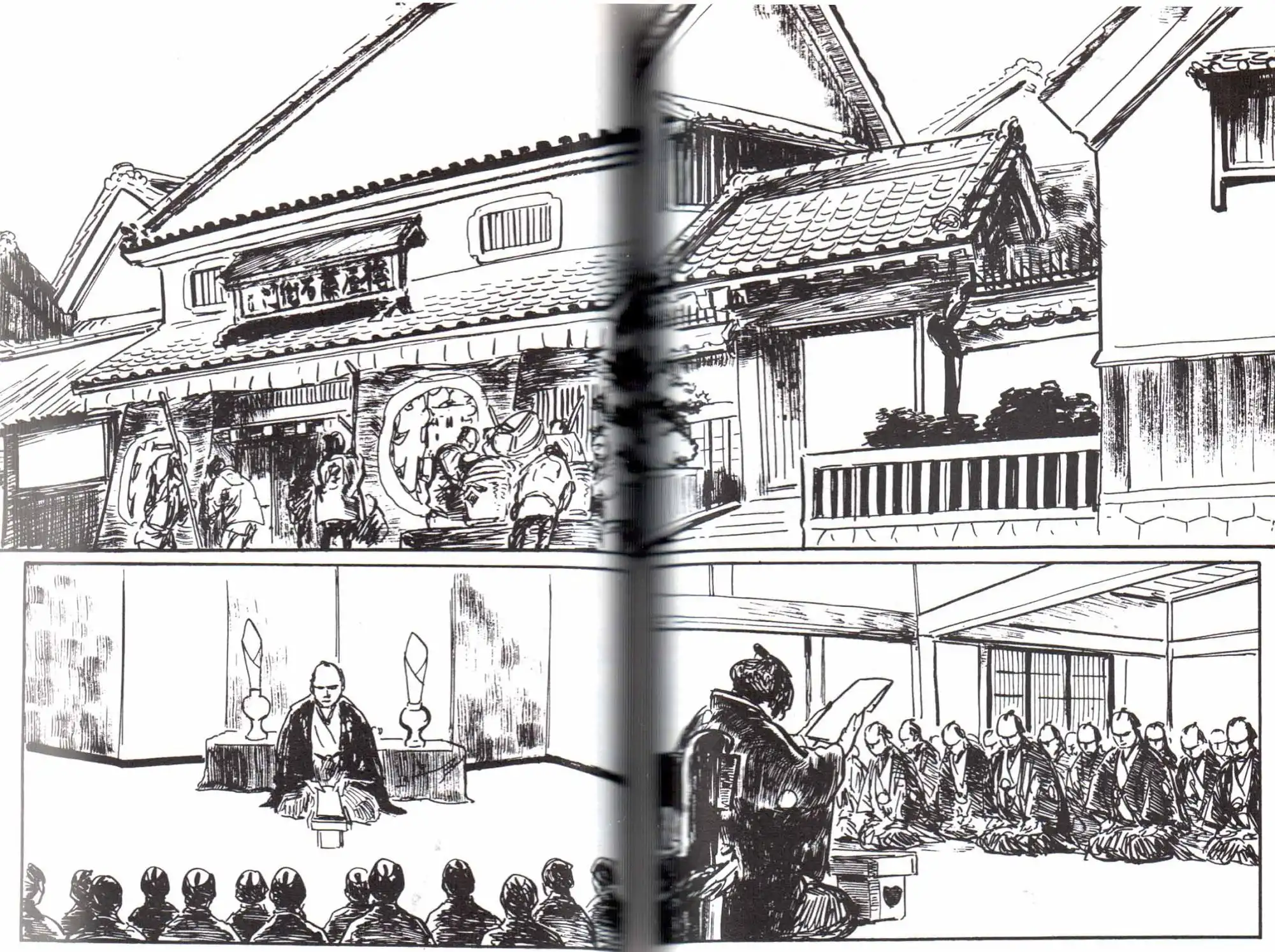 Lone Wolf and Cub Chapter 130 16